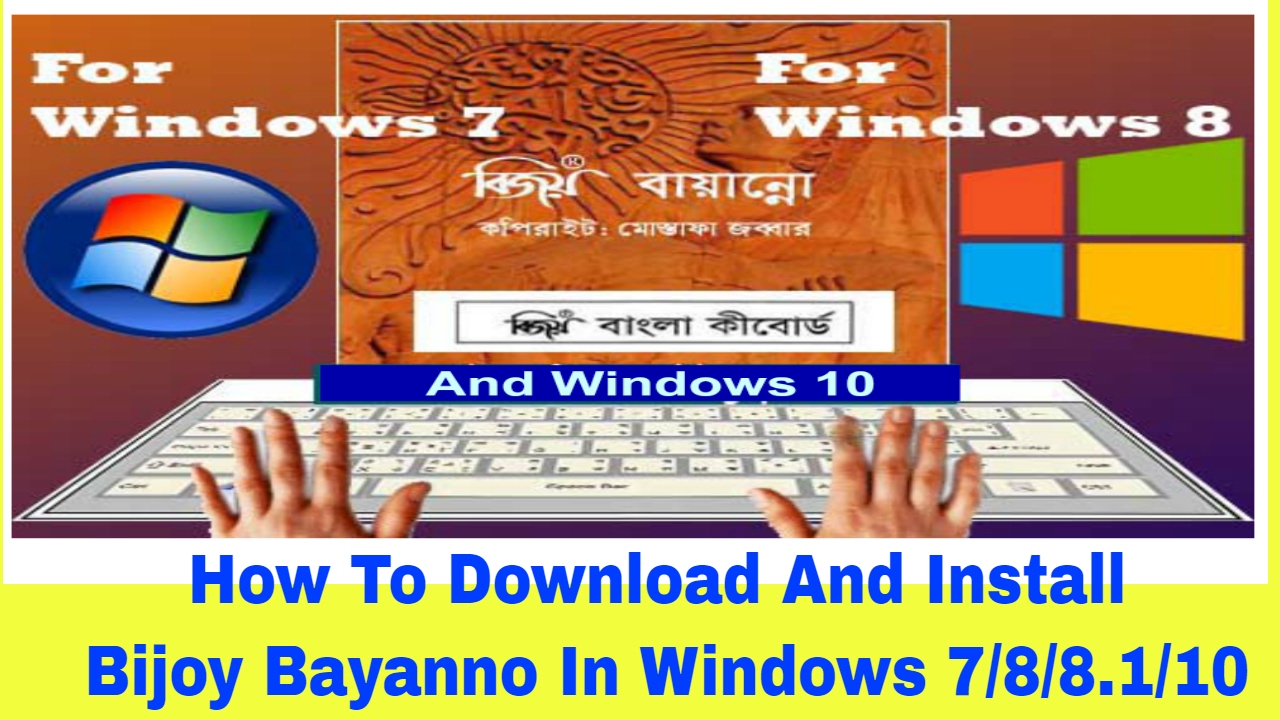 bijoy 52 download windows 10